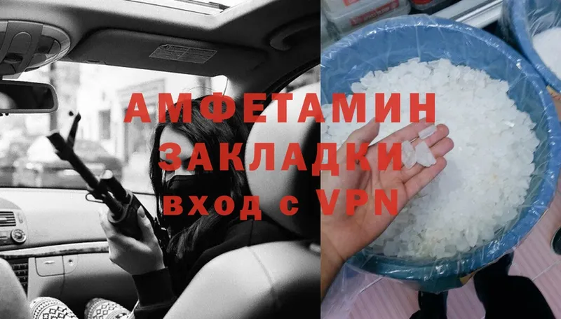 OMG зеркало  Мосальск  Amphetamine Розовый  что такое наркотик 