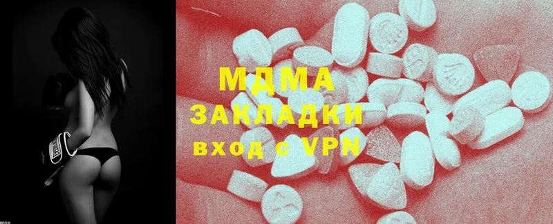 MDMA crystal  OMG   Мосальск 